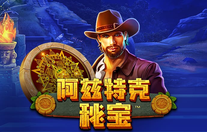 分分预测网站